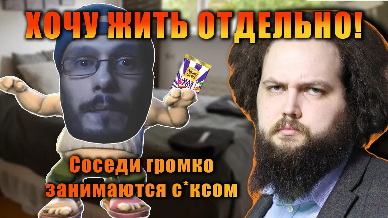 Бэбэй Хайлайты