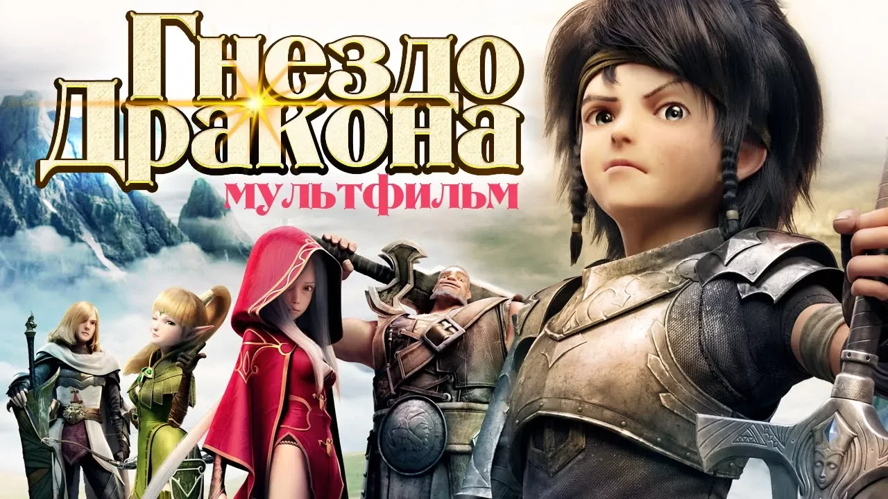 Детский Клуб™