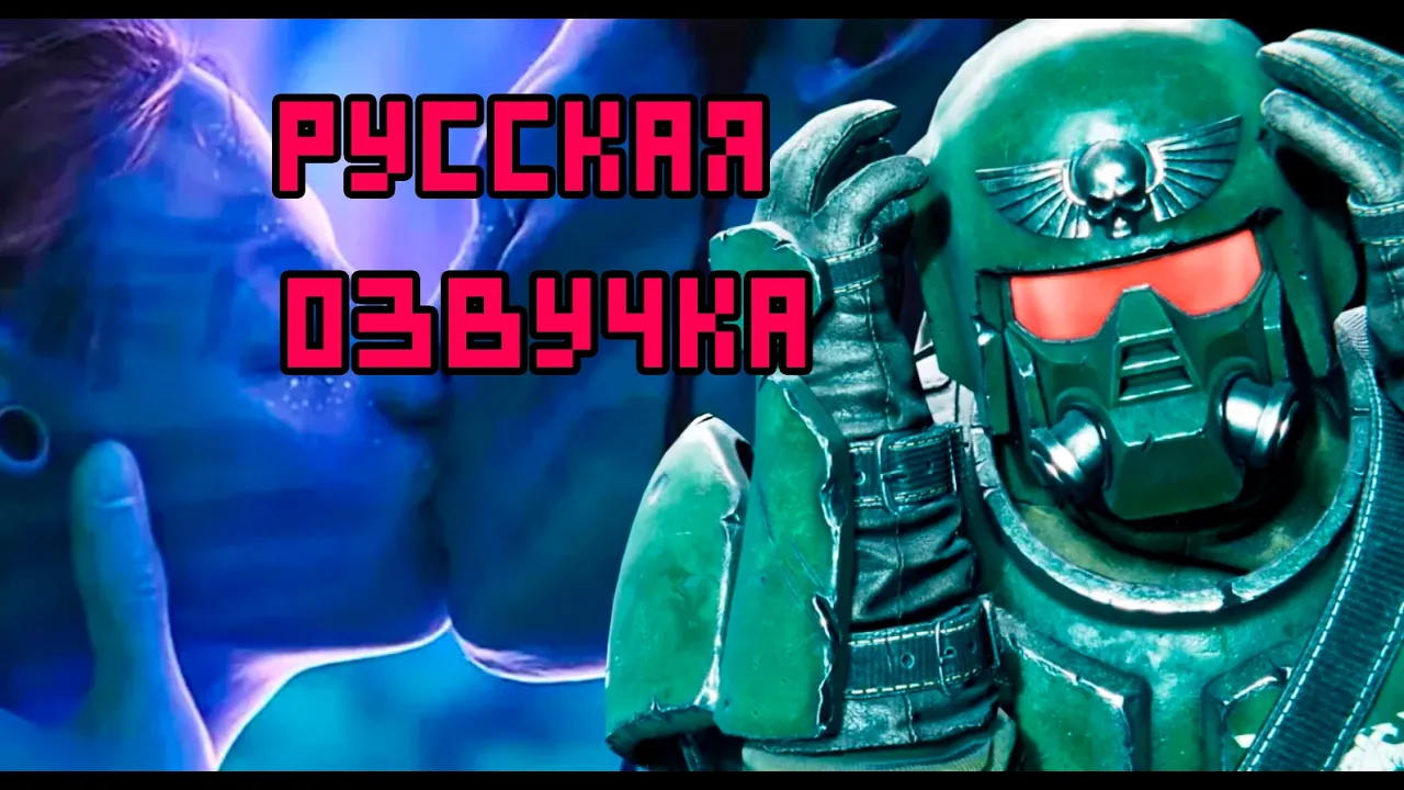 Reclaimer33 ComicDub Studios