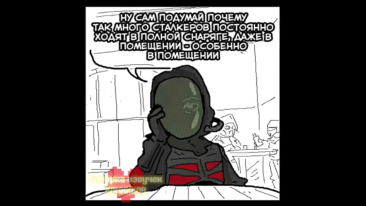 Коморка озвучек