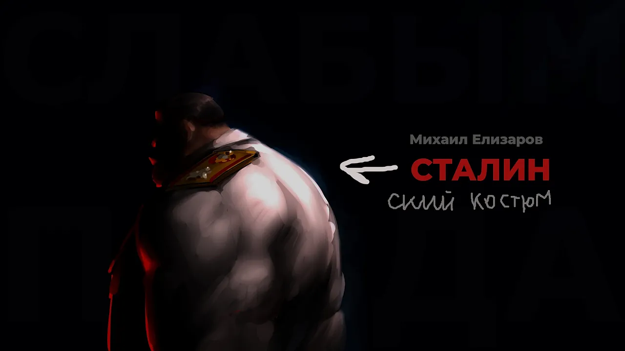 ВОЙС