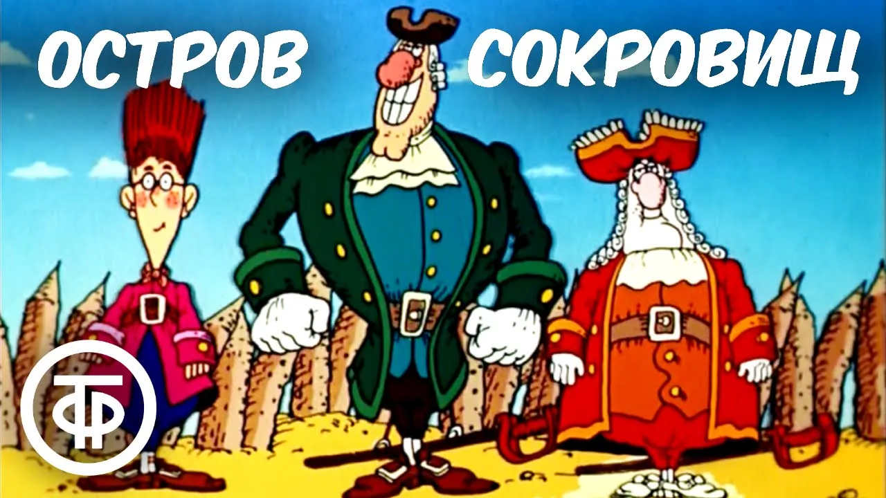 Советский юмор