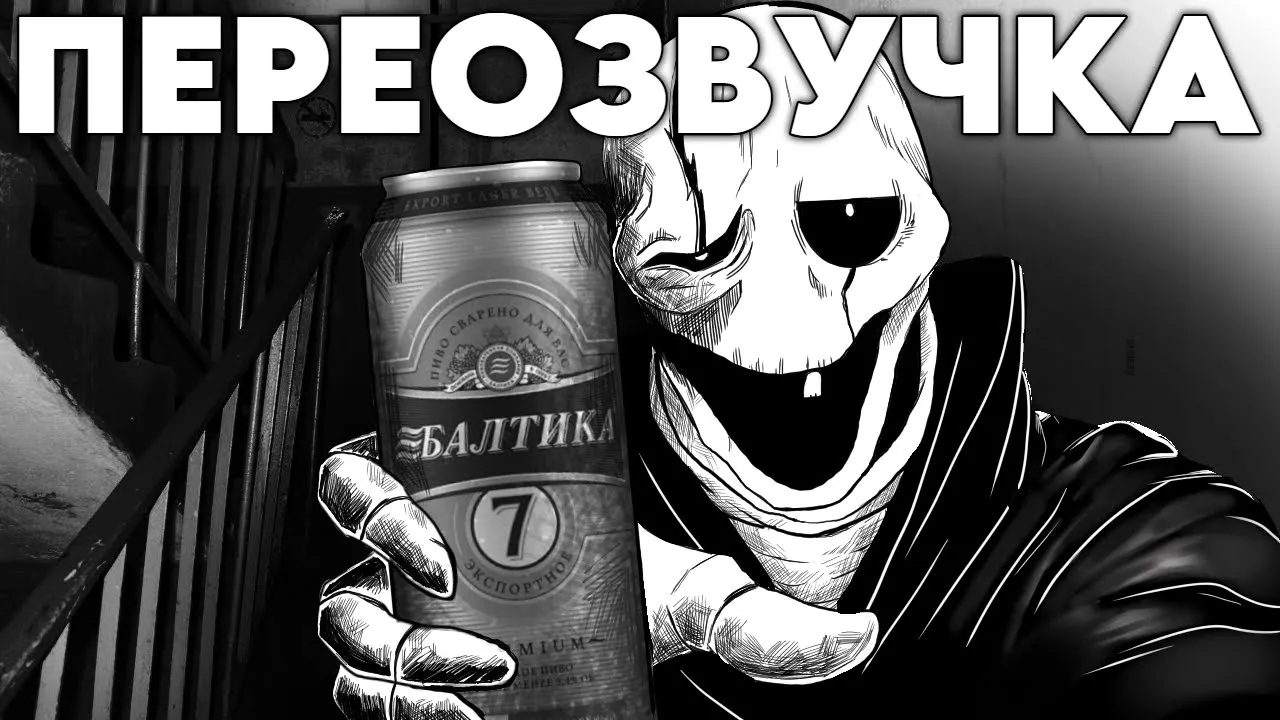 ПЛАН БУХАСТЕРА БЫЛ ПРОВАЛЬНЫМ (ПЕРЕОЗВУЧКА-КАВЕР ЭКСПЕРИМЕНТ НЕ БЫЛ ПРОВАЛЬНЫМ от JF Voice)