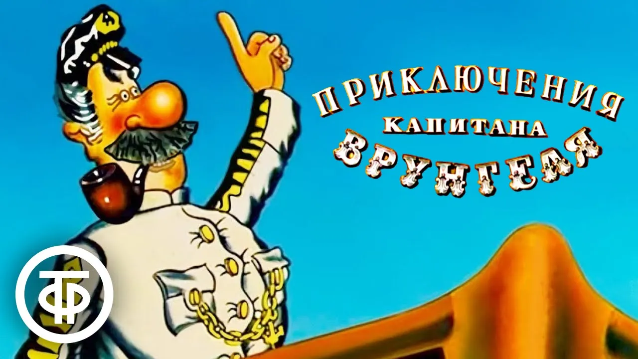 Советские фильмы, спектакли и телепередачи 