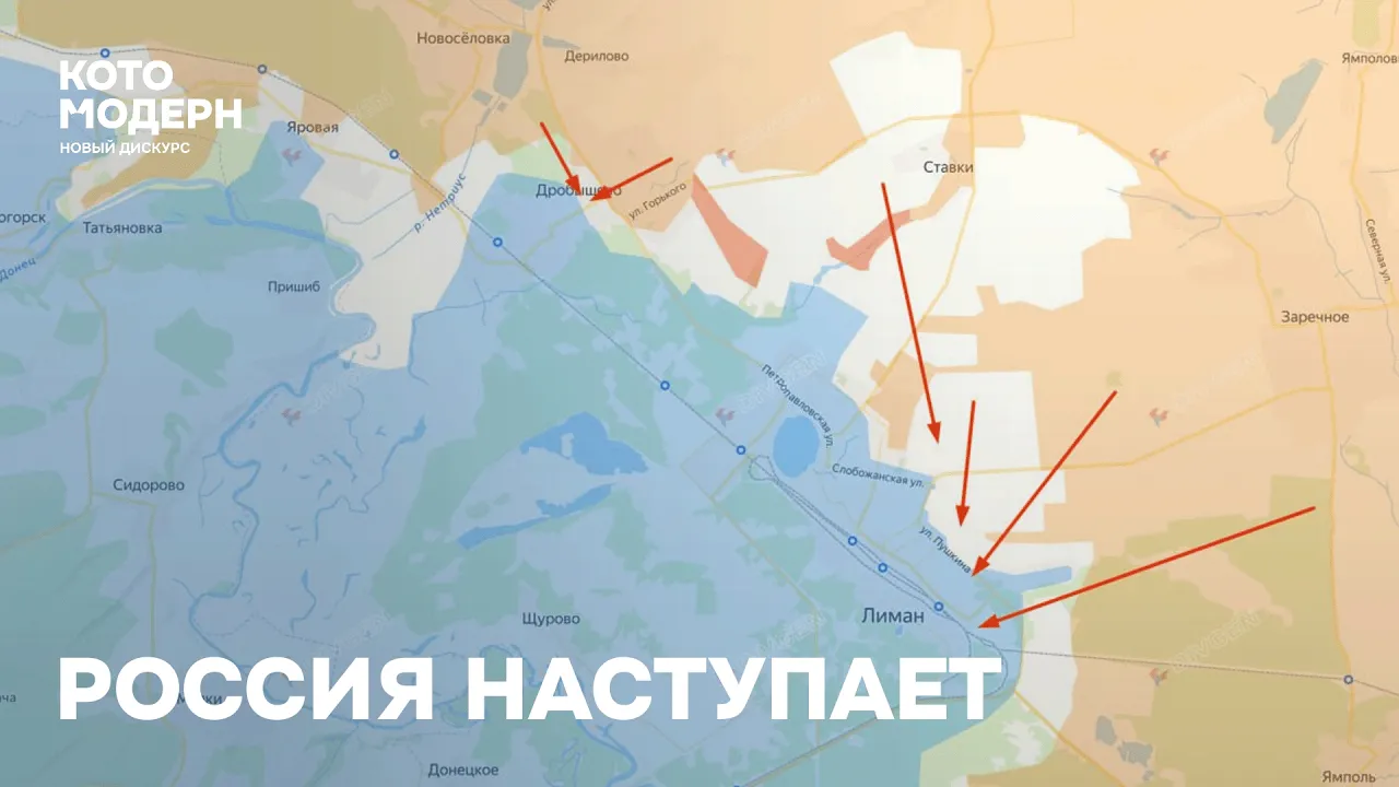 Продвижение на востоке и юге: ключевые направления и позиция Путина и Зеленского / Котомодерн