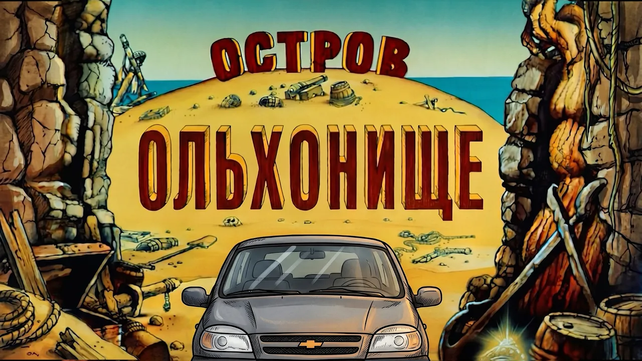 EЗДЕЦ