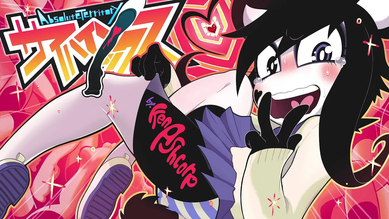 Ken Ashcorp