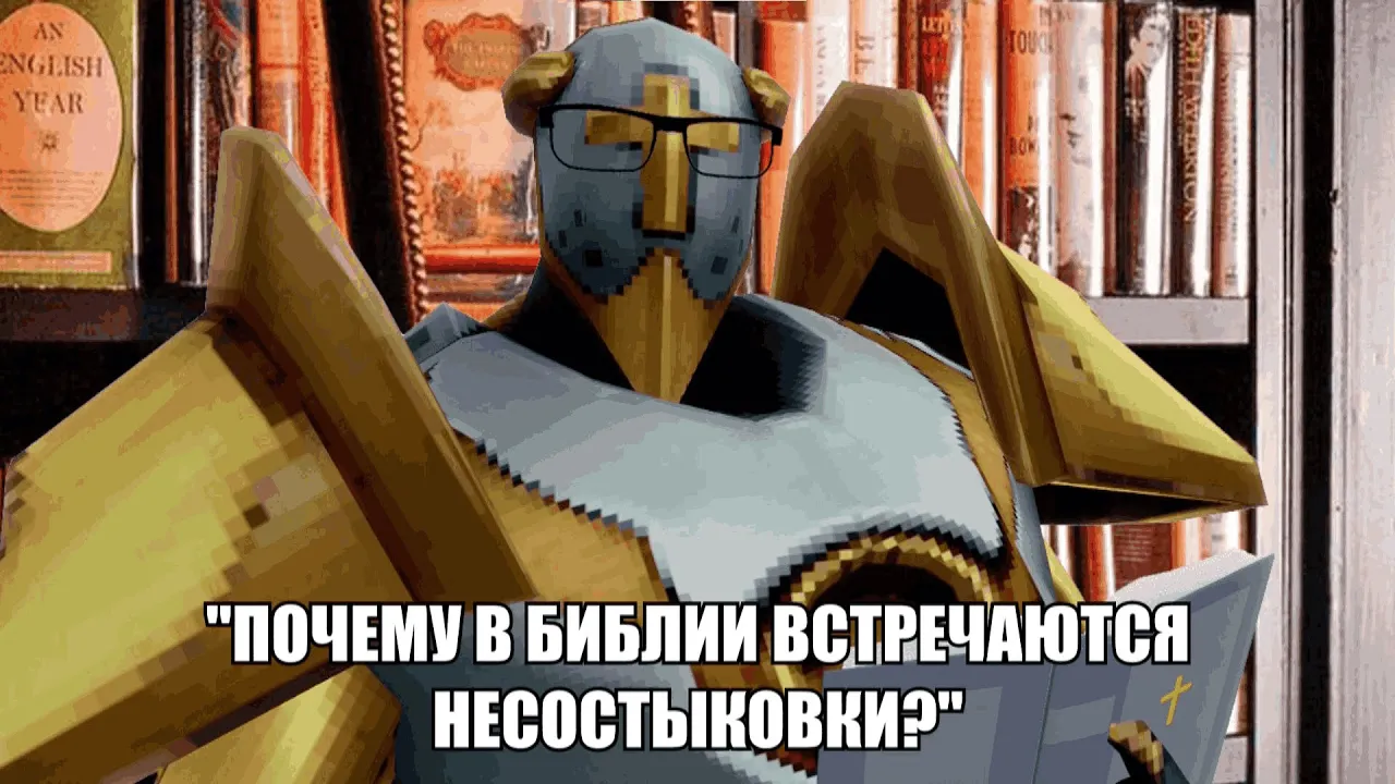 Курошпи.